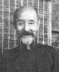 张伯英